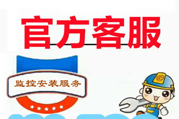 璧山監(jiān)控安裝公司